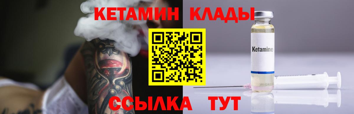 Кодеин  Мефедрон кристаллы  Ярославль  Меф МЯУ МЯУ кристаллы  Alpha-PVP СОЛЬ кристаллы  Конопля  NBOMe  ГАШ  Каннабис  ГАШИШ  КОКАИН 