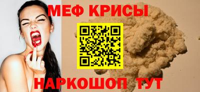 скорость mdpv Рыбинск