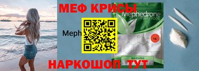 ALPHA-PVP Рузаевка