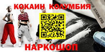скорость mdpv Рыбинск