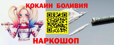 ALPHA-PVP Рузаевка