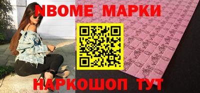 ALPHA-PVP Рузаевка