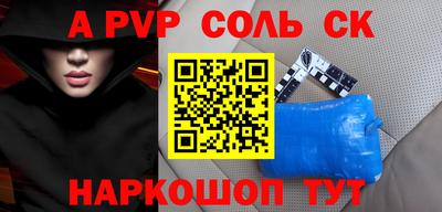 герыч Рязань