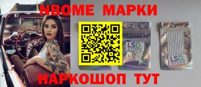 ALPHA-PVP Рузаевка