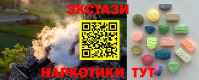 mdma Абакан