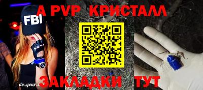 герыч Рязань