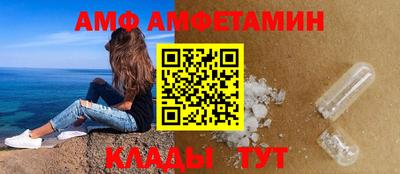 прущие грибы Абинск