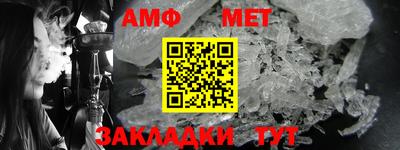 ALPHA-PVP Рузаевка