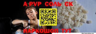 герыч Рязань