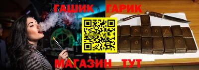 ALPHA-PVP Рузаевка