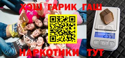 ALPHA-PVP Рузаевка