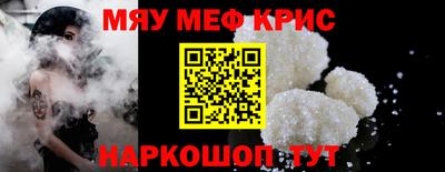 скорость mdpv Рыбинск