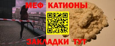 ALPHA-PVP Рузаевка