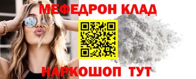 скорость mdpv Рыбинск