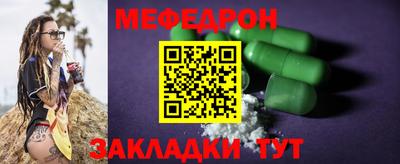 скорость mdpv Рыбинск