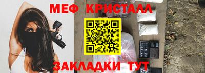 ALPHA-PVP Рузаевка