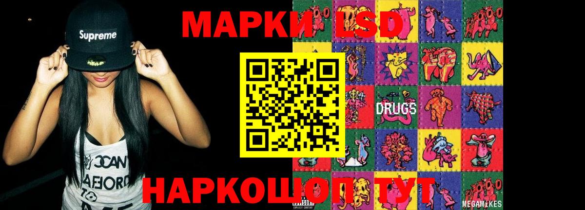 Лсд 25 экстази кислота  Ярославль 