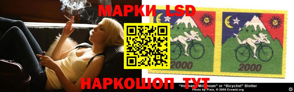 Лсд 25 экстази кислота  Вход с VPN  mega рабочий сайт  ЛСД экстази ecstasy  Ярославль 