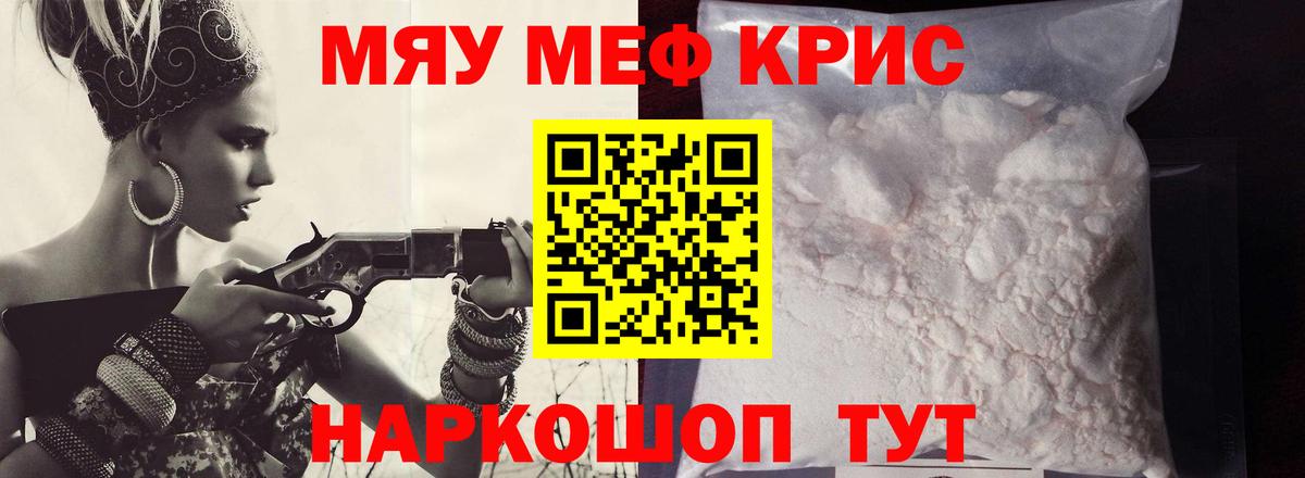 МЕФ Ярославль