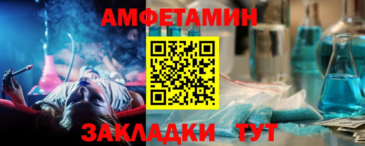 Ярославль  МЕТАМФЕТАМИН Декстрометамфетамин 99.9%  Вход с VPN 