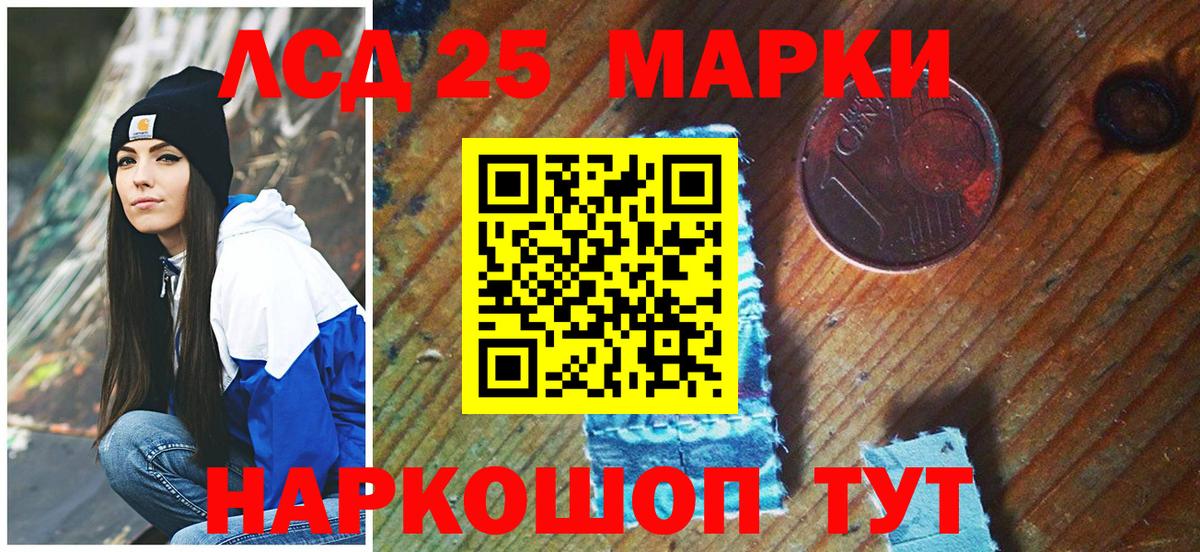 Марки N-bome 1,5мг  Марки N-bome 1,5мг  Ярославль  Марки NBOMe  Вход с VPN 