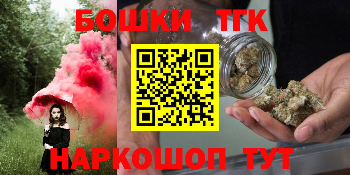 Бошки марихуана планчик  Марихуана Amnesia  Конопля Bruce Banner  Ярославль  Вход с VPN 
